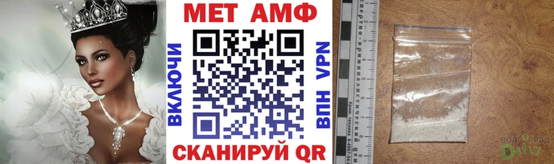 мега маркетплейс  где продают   Старица  АМФЕТАМИН VHQ 