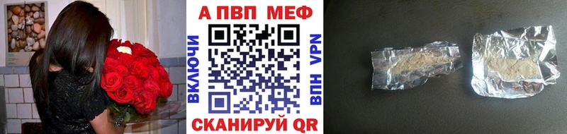 OMG рабочий сайт  Старица  Альфа ПВП Соль 
