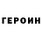 Первитин кристалл Nordman Godess'von