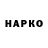 ГАШ VHQ Gambear