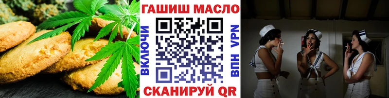 закладка  Старица  Печенье с ТГК марихуана 
