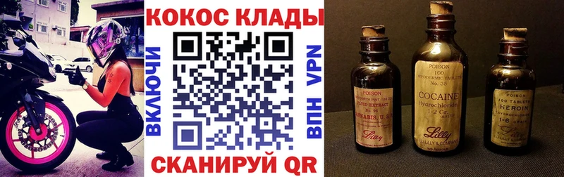 COCAIN VHQ  Старица 