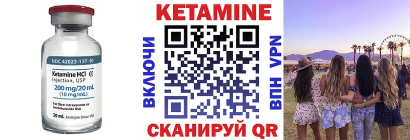 КЕТАМИН ketamine  наркота  дарк нет Telegram  Старица 