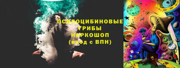 каннабис Осинники