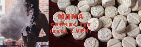 марки lsd Балабаново