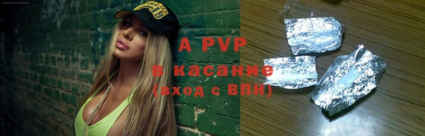 Альфа ПВП Осташков