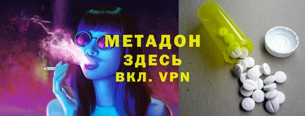 соль ск Баксан