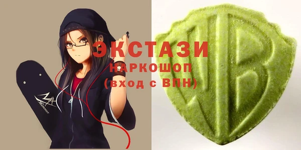 марки lsd Балабаново