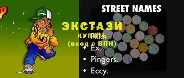 прущие крисы Балахна