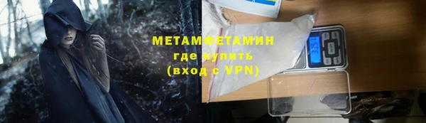 прущие крисы Балахна