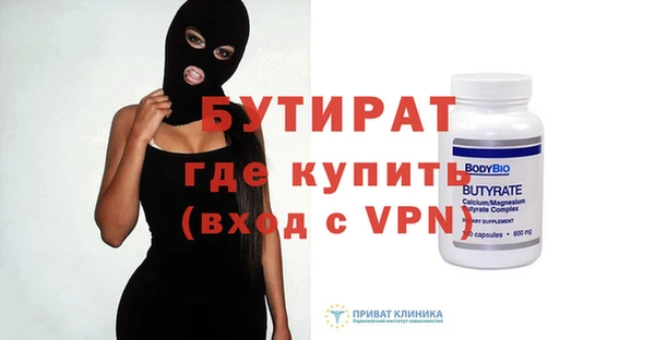 соль ск Баксан