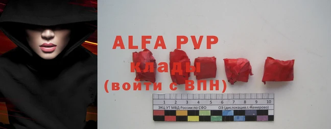 мефедрон VHQ Вязники