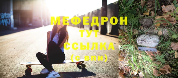 марки lsd Балабаново