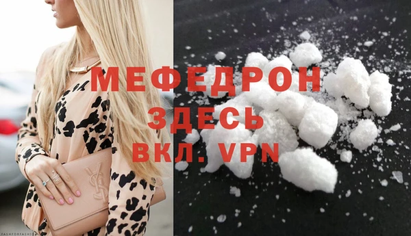 mdpv Аркадак