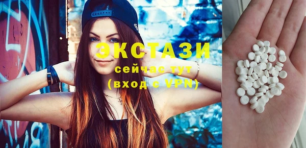 прущие крисы Балахна
