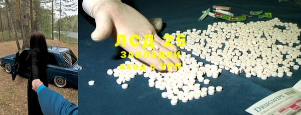 марки lsd Балабаново