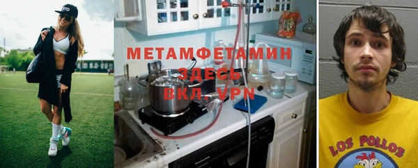 соль ск Баксан
