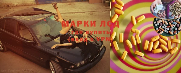 прущие крисы Балахна