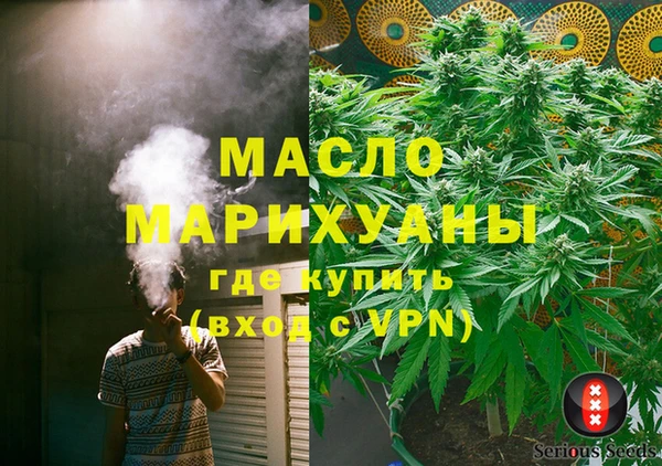 соль ск Баксан