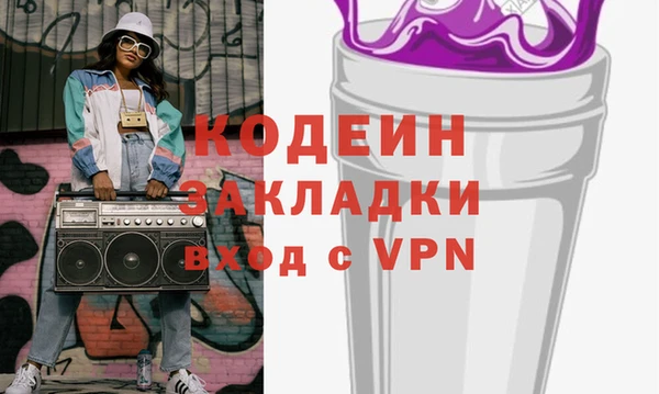 мефедрон VHQ Вязники