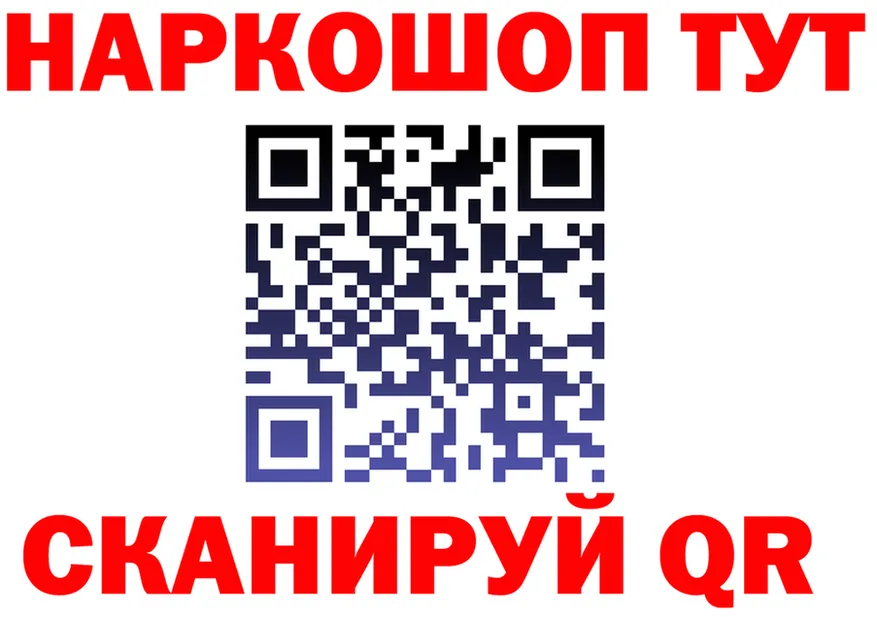 КЕТАМИН VHQ зеркало дарк нет hydra Старица
