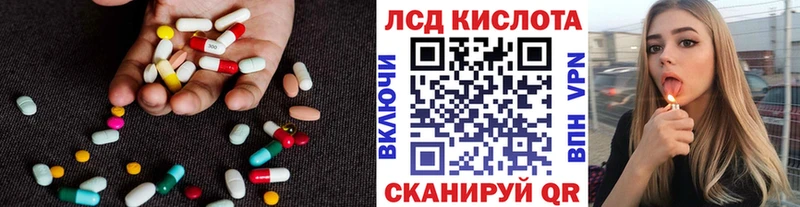 дарк нет какой сайт  ссылка на мегу зеркало  Старица  LSD-25 экстази кислота 