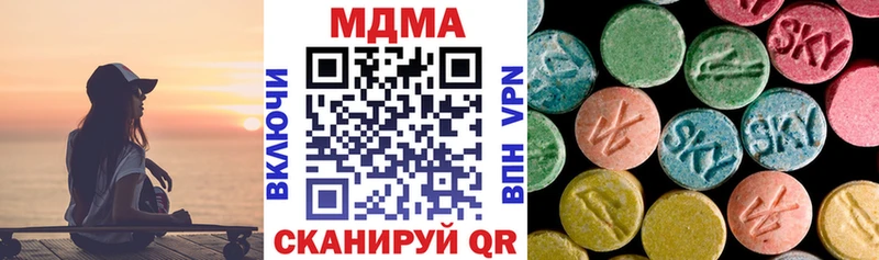 MDMA молли  Старица 