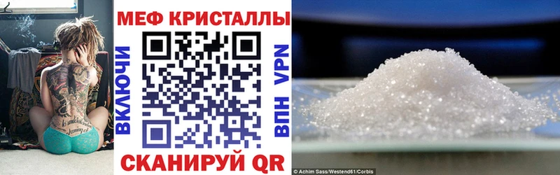 hydra онион  Старица  Мефедрон мяу мяу 