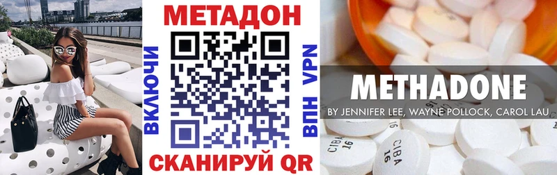магазин  наркотиков  Старица  darknet какой сайт  Метадон VHQ 