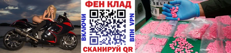 МЕТАМФЕТАМИН Methamphetamine  kraken маркетплейс  Старица 