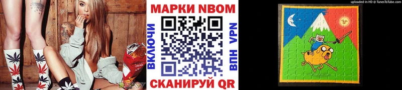 omg зеркало  Старица  Марки 25I-NBOMe 1500мкг  закладка 