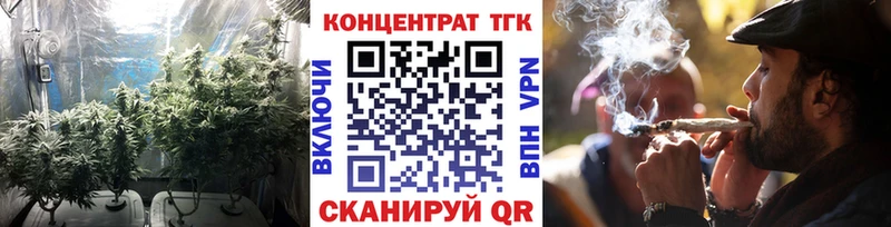 купить наркоту  Старица  ТГК вейп 