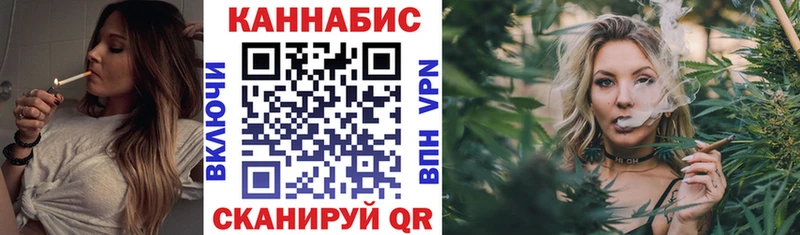 Каннабис план Старица