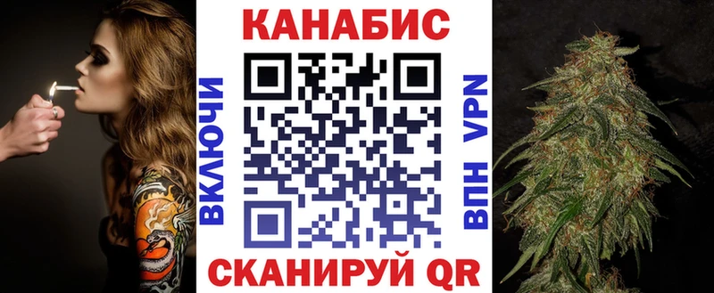 Конопля AK-47  Старица 